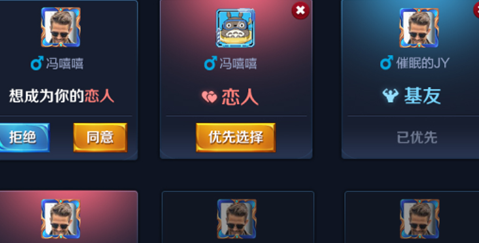 王者荣耀亲密关系怎么隐藏，王者荣耀好友亲密度怎么不显示插图