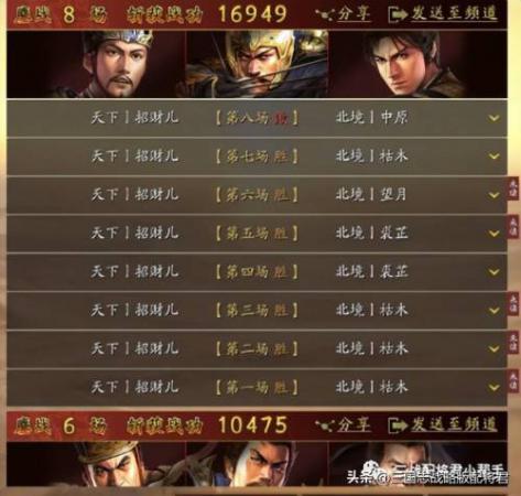 三国志战略版夏侯渊阵容搭配，三国志战略版夏侯渊高胜率新阵容插图2