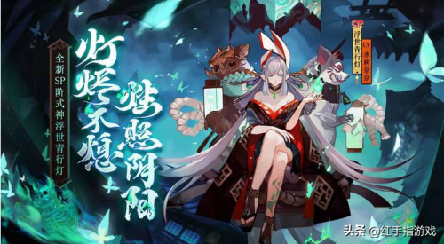 阴阳师不知火阵容搭配，阴阳师pve最强万金油阵容攻略插图