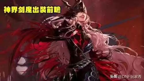 韩服剑魔搭配推荐阵容图(新版本6剑士阵容)插图