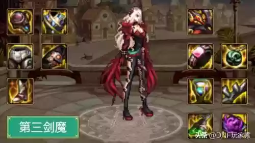 韩服剑魔搭配推荐阵容图(新版本6剑士阵容)插图3