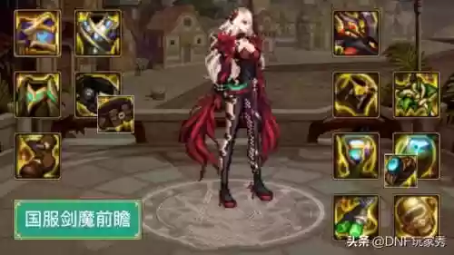 韩服剑魔搭配推荐阵容图(新版本6剑士阵容)