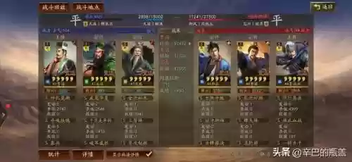 最强三势贾诩搭配什么阵容