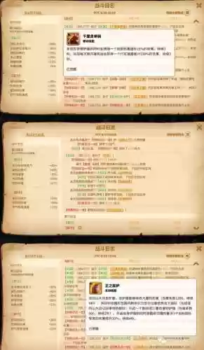关羽搭配什么阵容万国觉醒插图23