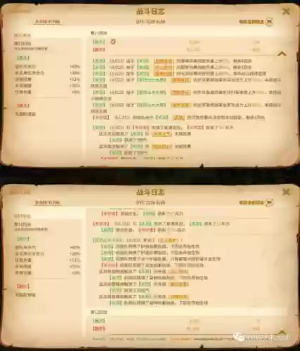 关羽搭配什么阵容万国觉醒插图30