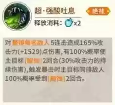 黑金无敌搭配什么阵容插图5