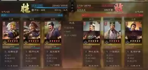 破晓九天神将搭配什么阵容插图18