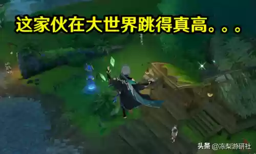 海森搭配什么阵容好用插图13