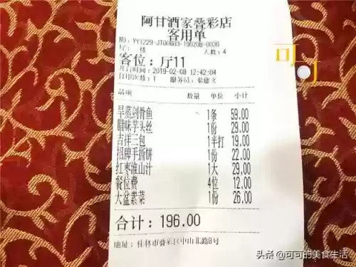 旱鱼搭配什么阵容插图11