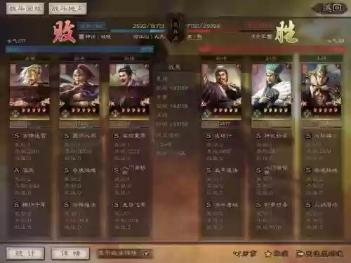 破晓九天神将搭配什么阵容插图2