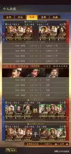 最强三势贾诩搭配什么阵容插图5