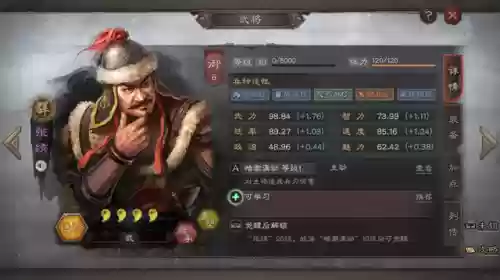 小白搭配什么阵容好看一点插图