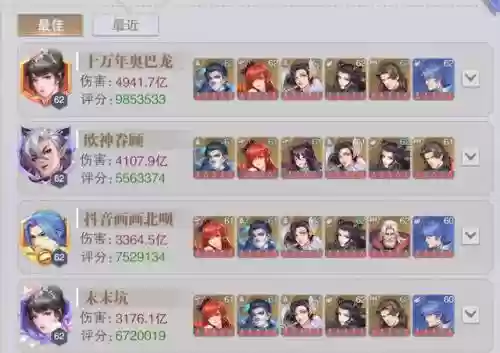 暗三阵容搭配是什么游戏插图6