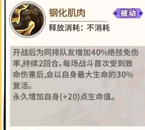 黑金无敌搭配什么阵容插图11