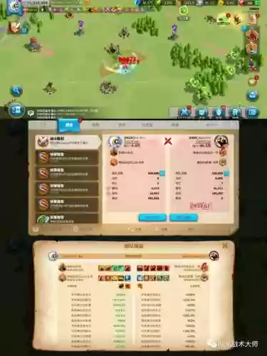 关羽搭配什么阵容万国觉醒插图19