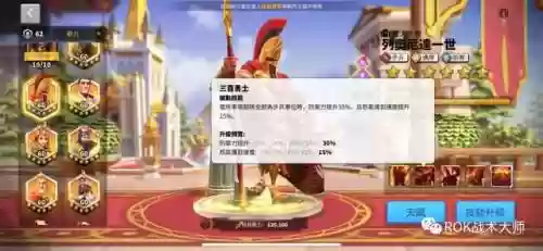 关羽搭配什么阵容万国觉醒插图5