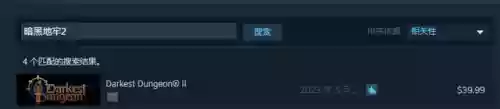 黑暗搭配什么阵容好插图8