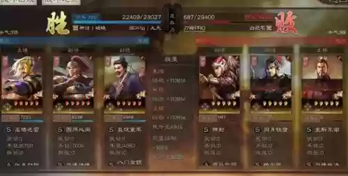 破晓九天神将搭配什么阵容插图9