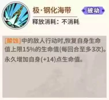 黑金无敌搭配什么阵容插图12