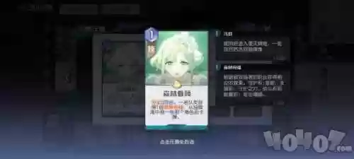 黑潮卡牌搭配什么阵容