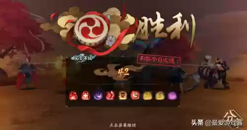 小小黑搭配什么阵容打逢魔插图4