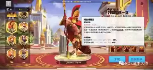 关羽搭配什么阵容万国觉醒插图1