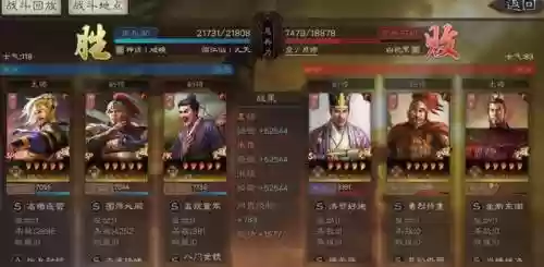 破晓九天神将搭配什么阵容插图5
