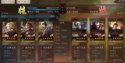破晓九天神将搭配什么阵容插图6