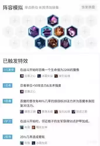 刺血搭配什么阵容刷图最快插图