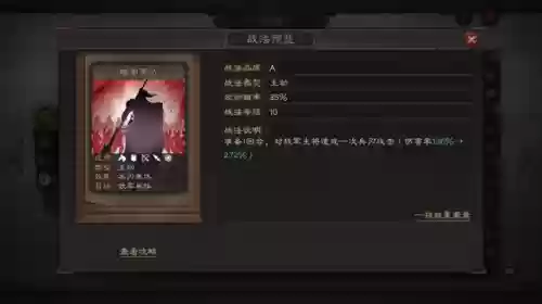 小白搭配什么阵容好看一点插图1