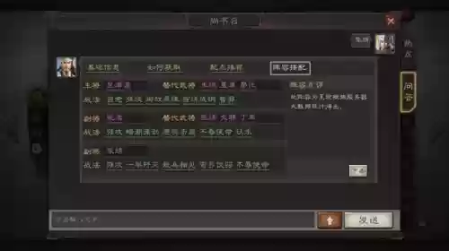 小白搭配什么阵容好看一点插图2