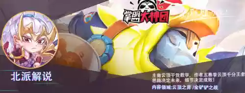 黑客搭配什么阵容好用插图