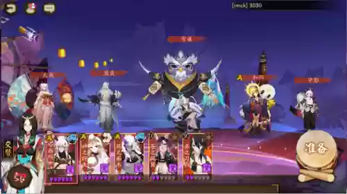 阴阳师六把剑阵容搭配什么插图9