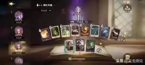 赫敏回响搭配什么阵容插图1
