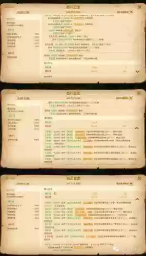 关羽搭配什么阵容万国觉醒插图33