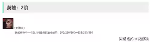 黑魔法搭配什么阵容呢插图