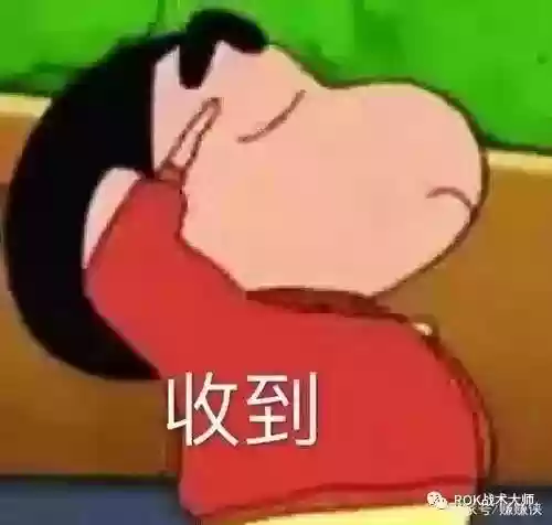 关羽搭配什么阵容万国觉醒插图34