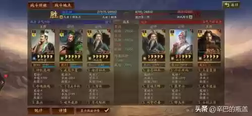 最强三势贾诩搭配什么阵容插图35