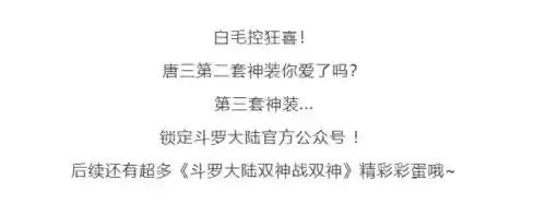 海神修罗搭配什么阵容插图4