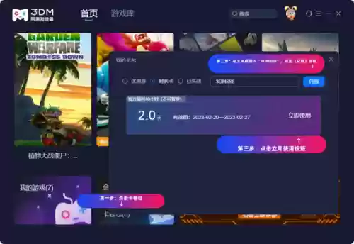 黑暗搭配什么阵容好插图10