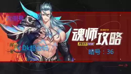海龙搭配什么阵容最好玩