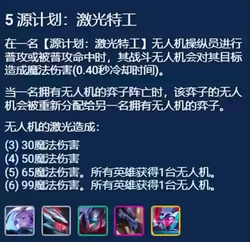 黑客搭配什么阵容好用插图3