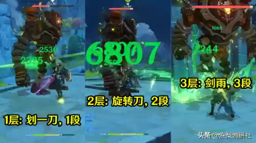 海森搭配什么阵容好用插图2