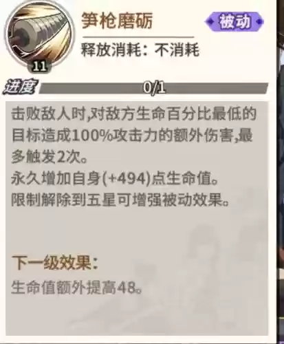 黑金无敌搭配什么阵容插图15