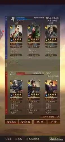 最强三势贾诩搭配什么阵容插图15