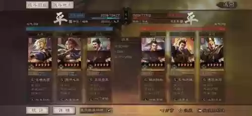 破晓九天神将搭配什么阵容插图16