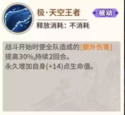 黑金无敌搭配什么阵容插图9