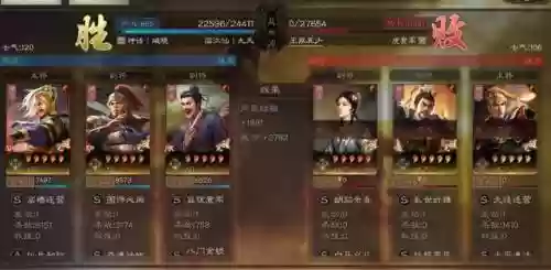 破晓九天神将搭配什么阵容插图20