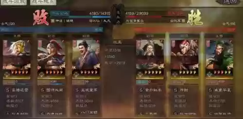 破晓九天神将搭配什么阵容插图21