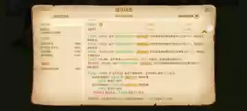 关羽搭配什么阵容万国觉醒插图36